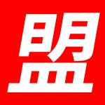 百盟网的头像-百盟网